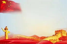 党的二十届三中全会精神测试题100道图片