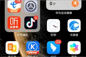 华为Mate 70 Pro鸿蒙NEXT实测：生态硬伤，“纯血鸿蒙”路在何方？图片