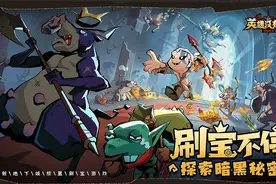《寻道大千》用户大跌，三七新游空降iOS畅销榜第7，能成功接棒么图片