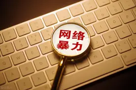 河南女考生穿短裙黑袜被拍被造黄谣，本人发声已被网暴到放弃考试图片
