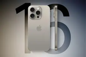 闲鱼iphone15迎来大跳水：追求性价比成消费者新潮流图片