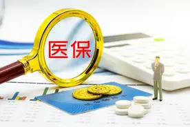 医保卡乱象快要终结了，国家羊毛没那么好薅了图片