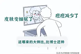 坚持裸睡一年，身体会发生什么变化？图片