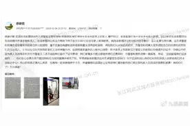 “日子过得不如意，回家丢脸”，男子毕业后流浪十余年与家人相认图片