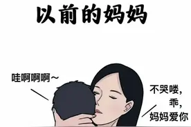 以前的妈妈VS现在的妈妈～哈哈图片