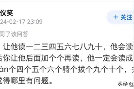 为什么东北人一听就是东北人？网友不淡定了，表示没那么容易图片