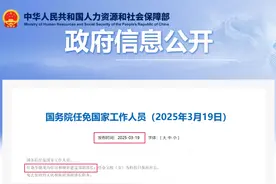 刚刚，住房和城乡建设部领导成员调整！图片