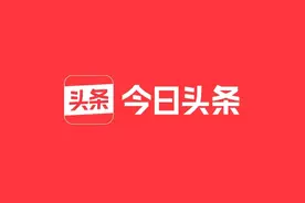 关于治理发文中无效免责声明的公告图片