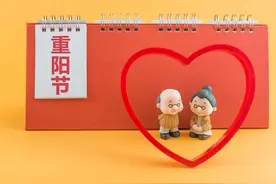 2023年重阳节慰问金开始发放，部分退休人员能领，慰问金多少钱？图片