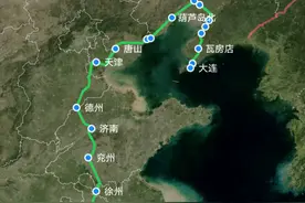 T132次列车由上海至大连，走京沪，过山海，绕盘锦图片
