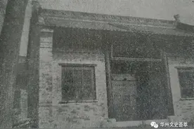 华县高塘文管所与高塘中学的属权划割始末图片