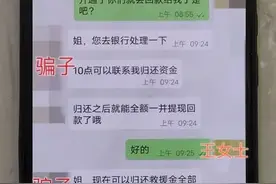 “100个人的群，99个是骗子！”图片