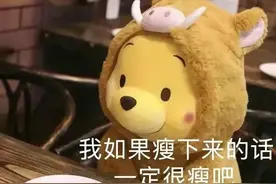 我是怎样一个月减重二十斤的图片