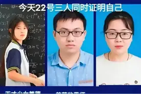 姜萍事件后续！段永平支持，远在美国的方舟子称：已掌握55页实锤图片