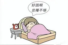 睡够8个小时为何还是困？解决睡眠难题图片