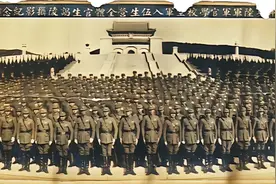 黄埔军校，升官发财请往他处，贪生怕死勿入斯门。图片