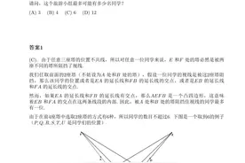 17岁中专女生姜萍拿下数学竞赛全球第12名！我试着做了这套题图片