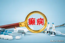 癫痫是遗传吗，癫痫能治好吗？我有一个小侄女到7岁突然癫痫发作图片