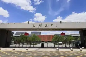 太原五中龙城校区初中招生范围扩大啦！图片