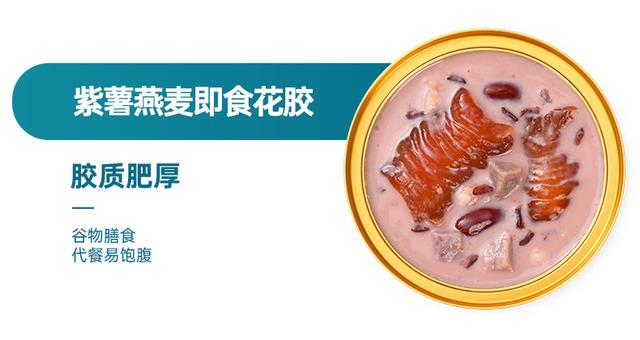 即食花胶加工 2026年天津格林国际幼儿园学费