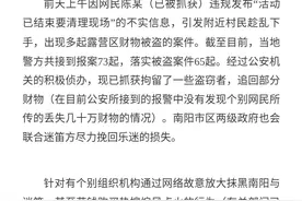 中原迷笛音乐节组委会发出重要公告！图片