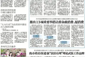 滨州市市场监管局制定《优化消费环境助力提振消费的实施计划》 推出13项重要举措让群众敢消费、愿消费图片