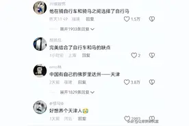 当网上被人狠狠羞辱后，网友：你真是饿了什么都吃得下图片