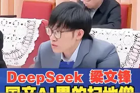 梁文锋、余承东打破状元魔咒：高考状元终成行业领军人物图片