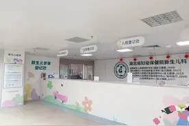 不出医院即可办理，武汉试点新生儿医保“落地”即享图片