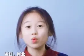 13岁小女孩网上讲数学题台风稳健 网友：又是一个小孩姐图片