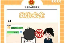 全民国家安全教育日SVG手绘｜维护国家安全 人人有责图片