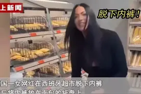 女网红超市脱内裤放托盘视频曝光后，更辣眼的事情被扒，不堪入目图片