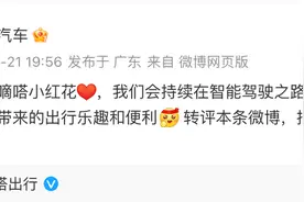100朵嘀嗒小红花悉数送出，来看收到花的品牌对嘀嗒说了啥？图片