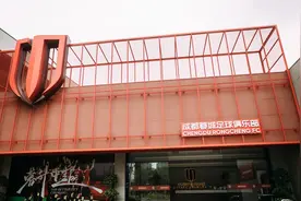 成都蓉城足球俱乐部董事长李鸣琴被查图片