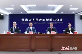 实录丨团结奋进七十五载 盛世欢歌九色甘南——第二十二届九色甘南香巴拉旅游艺术节新闻发布会图片