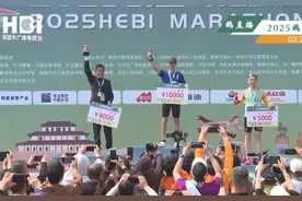 2025“鹤马”高光时刻丨冠亚季军产生 现场颁奖图片