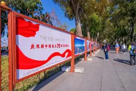 “哈尔滨·与时代同行” | 庆祝新中国成立75周年摄影展开展图片