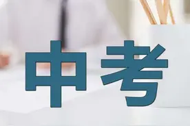 中考体育新增球类项目如何考？太原市教育局发布考试办法图片