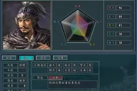 三国志11血色衣冠6.0特技介绍18：治军、坚城、料敌、陷阵图片