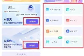 ChatGPT使用受限？别急，本土平替版来袭，好用到飞起！图片