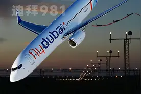 复飞后的噩梦，机长带着62人撞向跑道，波音737的致命俯冲图片