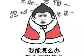 如何克服“恐艾”困扰图片