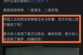 为什么会计不用老祖宗的流水账记账法，而用西方复式借贷记账法?图片