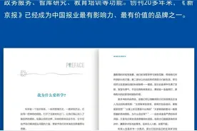 院士系列丛书上新啦！图片