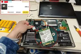 老笔记本升级WiFi6满血复活，50元入手AX210无线网卡真香！图片