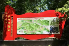 守护与传承｜黑土地、红石忆，密营深处念忠魂——探访红石砬子抗日根据地遗址图片