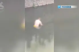 酒劲上头加“损友”怂恿，男子光身下河“摸鱼”图片