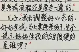妈妈和儿子的对话，看完笑喷了，幽默段子笑不停图片