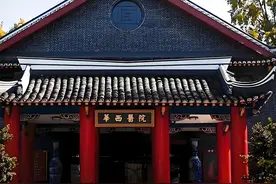 【医疗机构】华西医院重点科室和著名专家介绍 （续二）图片