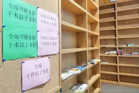 “过了一个周末，书架基本被搬空了”，单向空间撤离北京朝阳大悦城图片